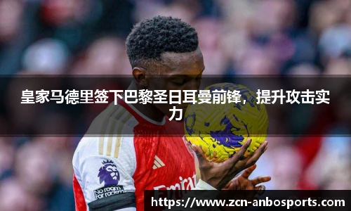 安博体育官方入口