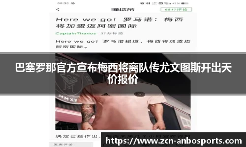 安博体育登录入口