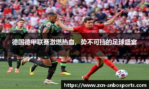 安博体育官方入口