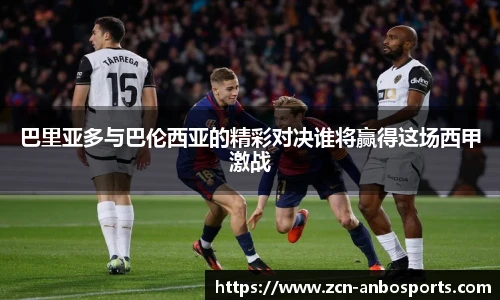 安博体育官方入口